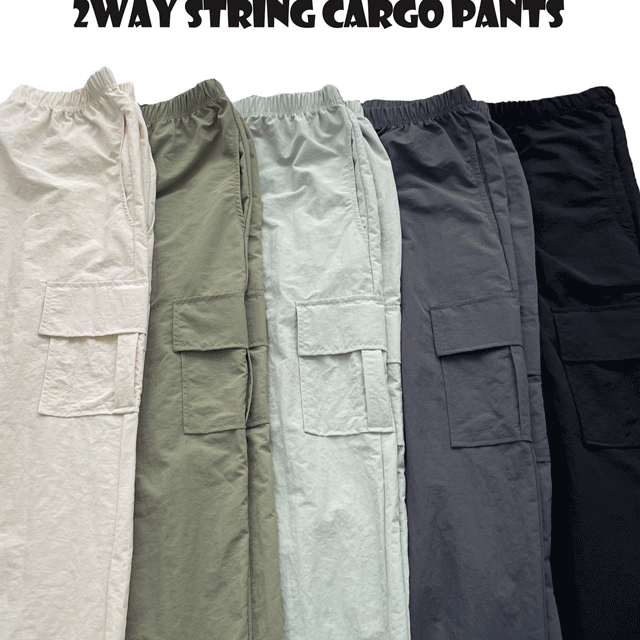 (5col/당일) 2way 스트링 카고 팬츠