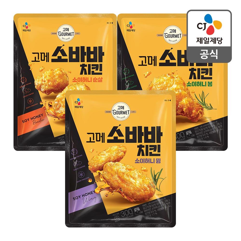 고메 소바바치킨 소이허니 3봉 (순살1+윙1+봉1) [원산지:상세설명에 표시]
