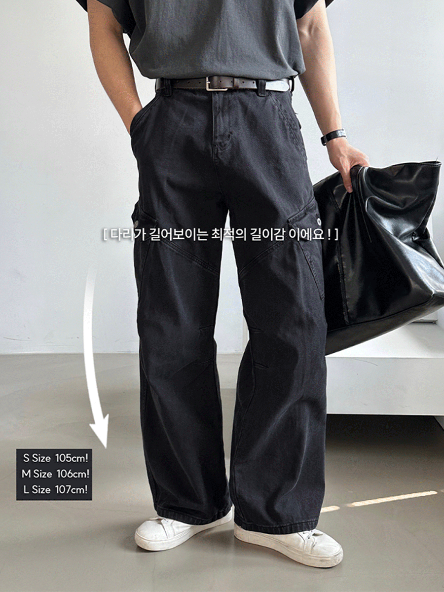 [스트릿패피들의 그 감성 그대로] 시티드 트랙 와이드 코튼 카고팬츠