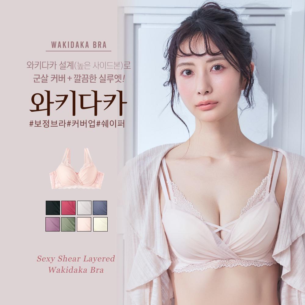 📢BRA 4BUY 40% OFFSEXY 시어 레이어드 와키다카 브라