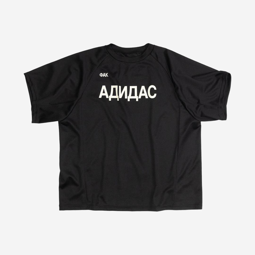 Yeezy x Gosha Rubchinskiy YZY Jersey Black