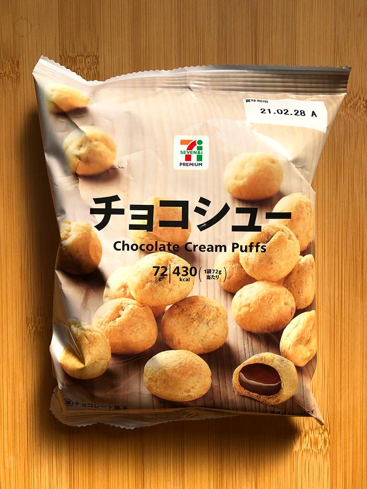 [ 세븐일레븐 ] 초코슈 62g / 초콜릿 슈 / 일본 과자