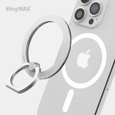 AAUXX 아이링 매그 스마트링 핸드폰 거치대 (맥세이프 탈부착)