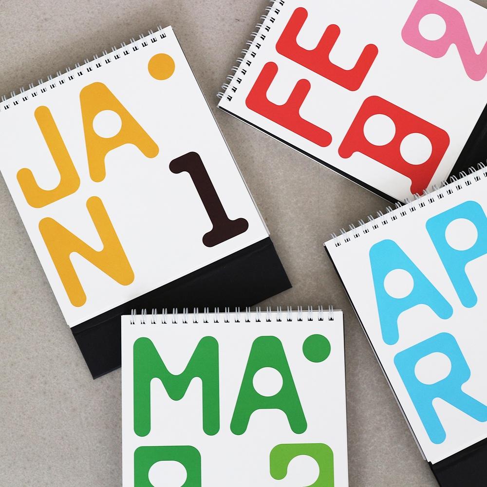 2024 Desk Calendar (2024년 탁상달력)