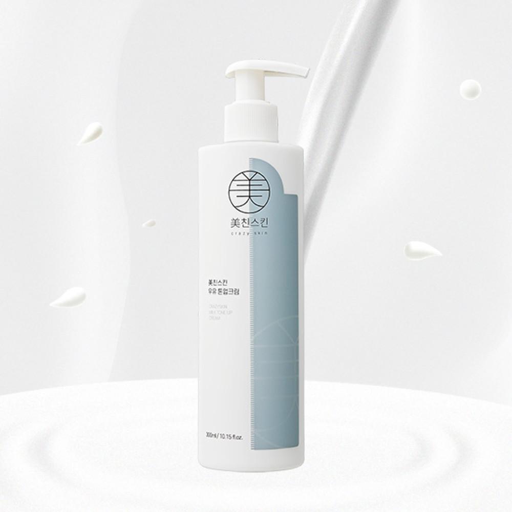 미친스킨 우유 톤업크림 300g / 글루타치온 함유 대용량 바디 페이스 톤업