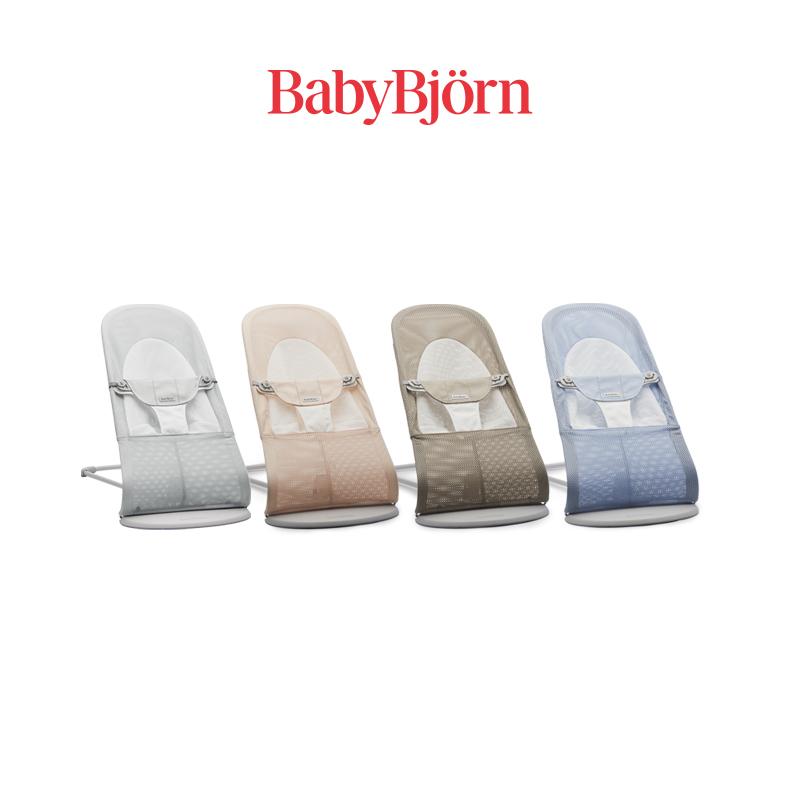 [베이비뵨] 바운서 밸런스 소프트 (메쉬)