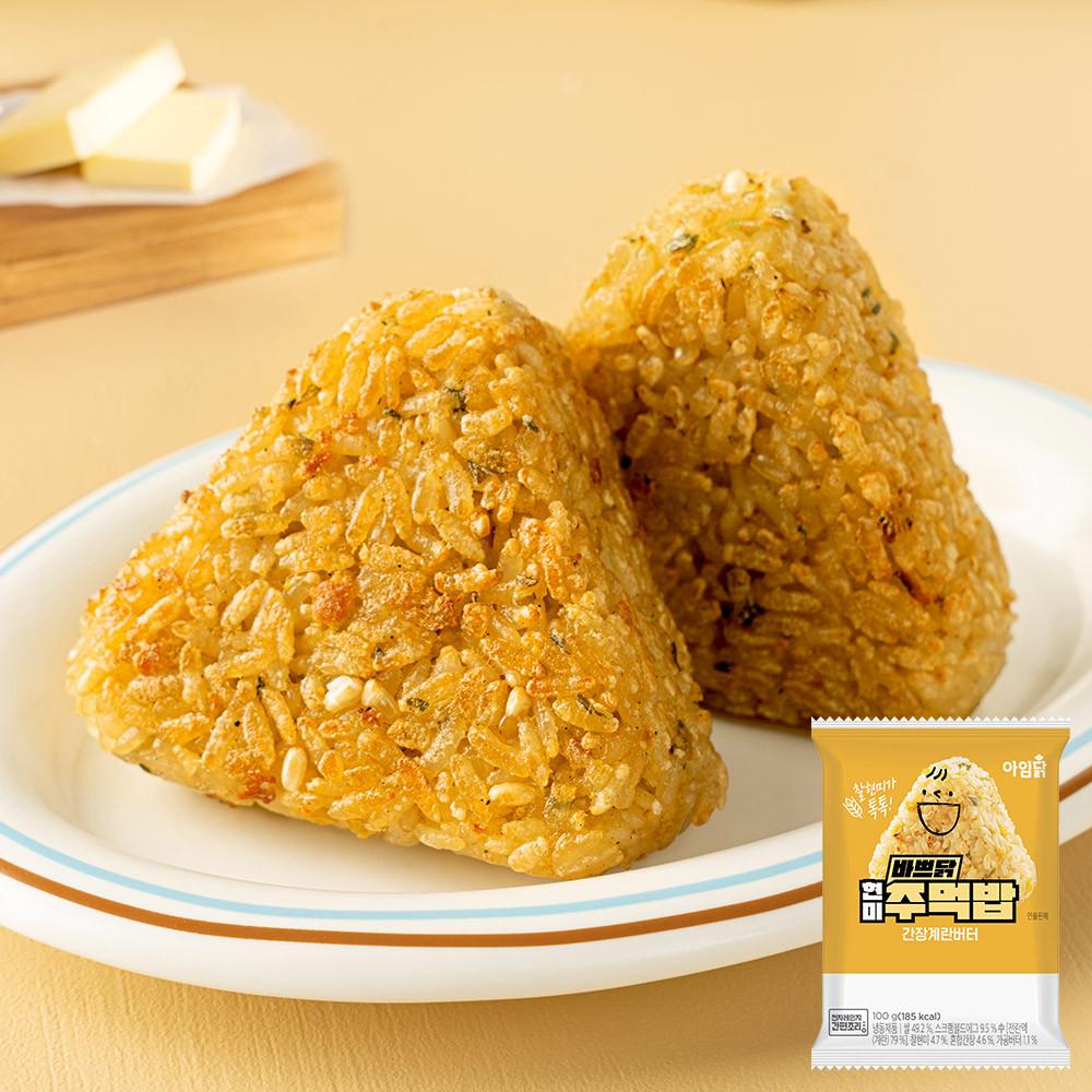 아임닭 바쁘닭 현미주먹밥 간장계란버터 100g [원산지:상세설명에 표시]