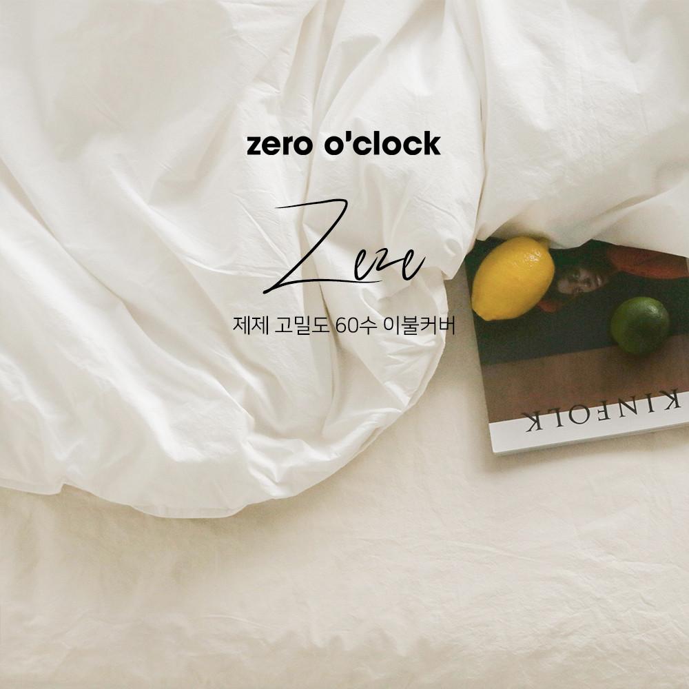 제로어클락 제제(ZEZE) 최고급 60수 순면 호텔 이불커버