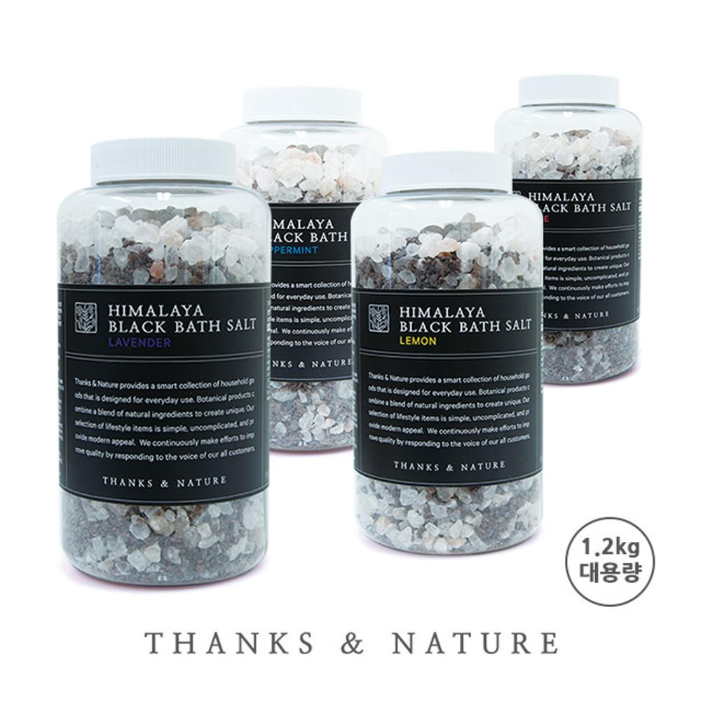 쌩스네이처 대용량 히말라야 블랙바스솔트 1.2kg 라벤더 레몬 페퍼민트 로즈 천연유황성분 함유