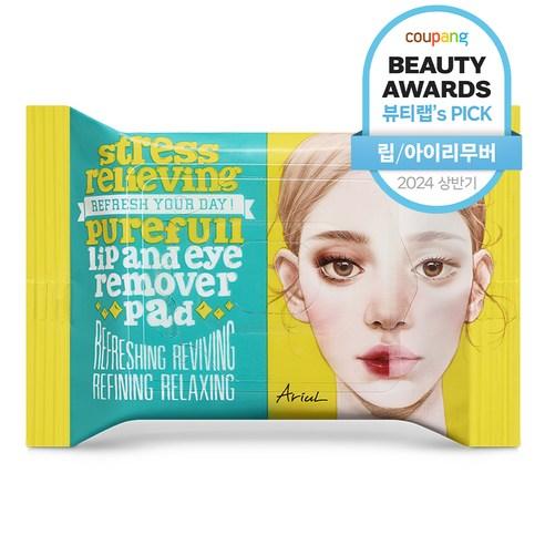 아리얼 스트레스 릴리빙 퓨어풀 립앤아이 리무버 패드 30p, 55g, 1개