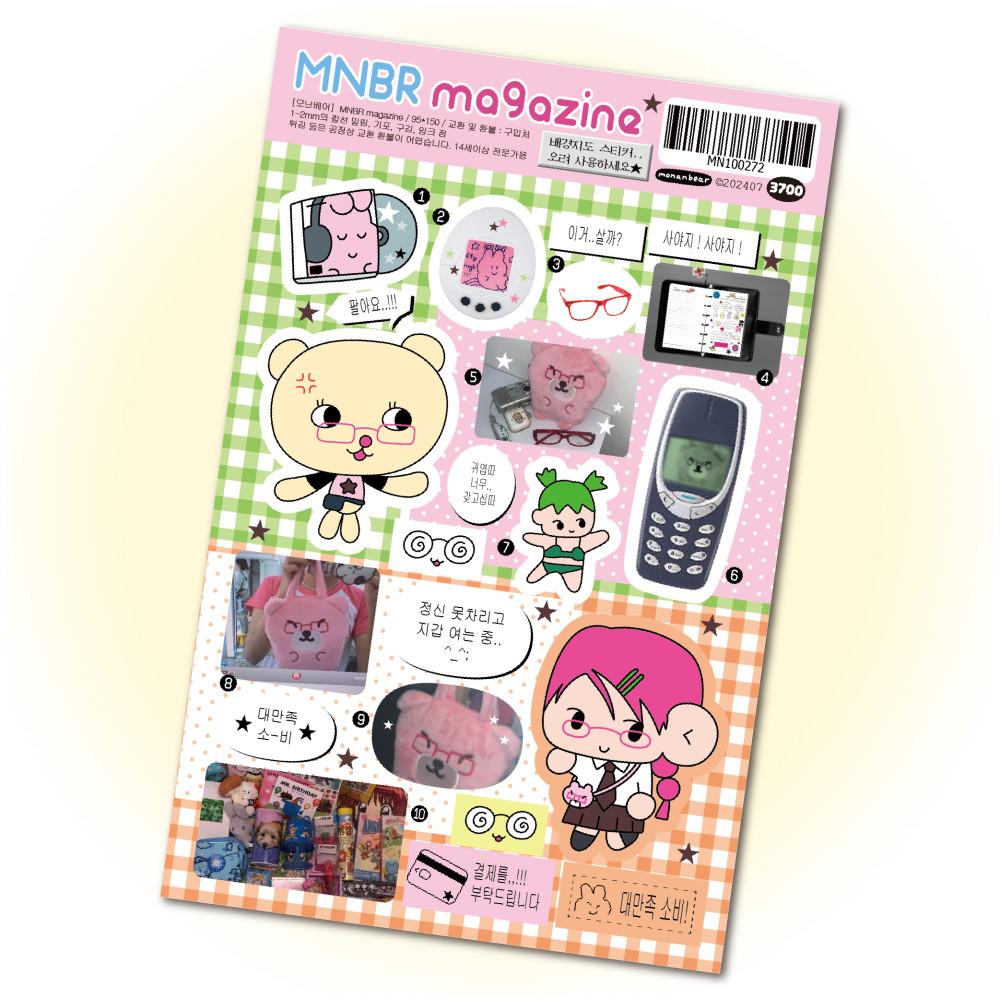 [monanbear⋆모난베어 ]MNBR magazine sticker