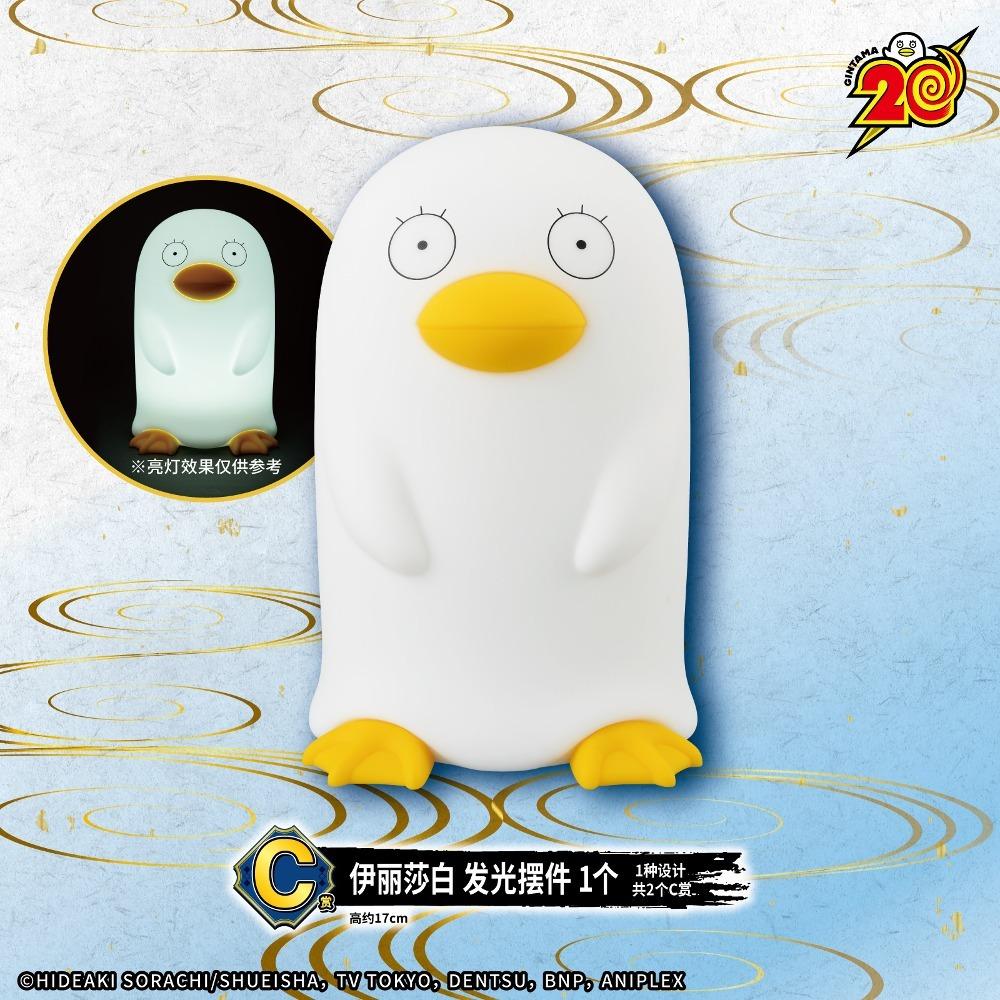 은혼 공식 정품 굿즈 이치방쿠지 C등상 엘리자베스 LED 무드등