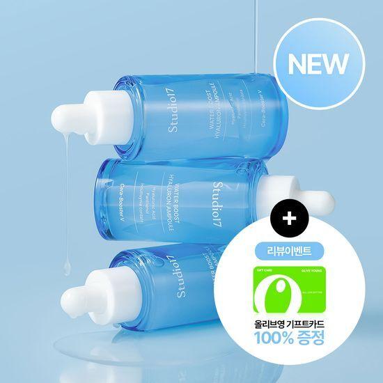 [100% 당첨이벤트] 워터부스트 숙면꿀피부 앰플 50ml