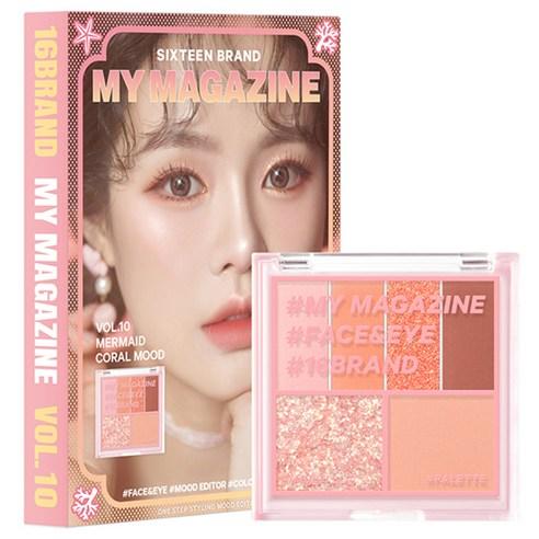16브랜드 마이 매거진 아이섀도 팔레트 VOL 10 머메이드 산호 무드, Vol 10 머메이..., 1개 - 아이메이크업 | 쿠팡