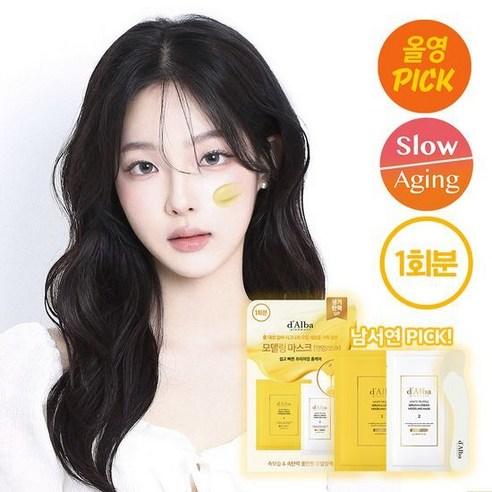 [10월 올영픽/남서연 PICK] 달바 세럼 앤 크림 모델링팩 1회분 2종 택1 - 워시오프 팩 | 쿠팡