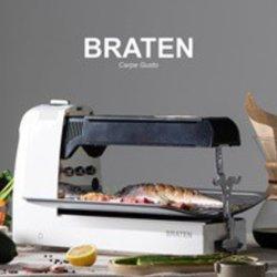 브라텐 휴대용 가스그릴+꼬치2p+전용가방