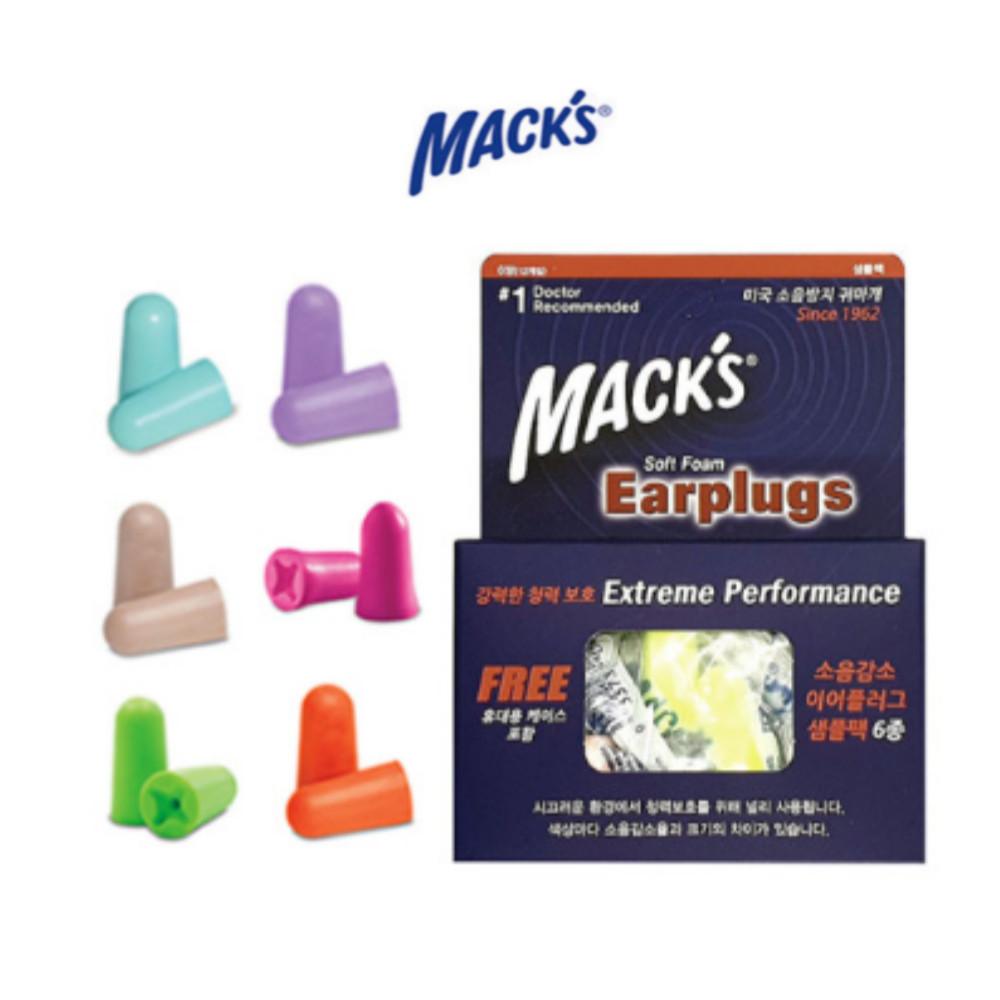 맥스 이어플러그 macks 귀마개 샘플 팩 mack's 드림걸 오리지널 슬림핏