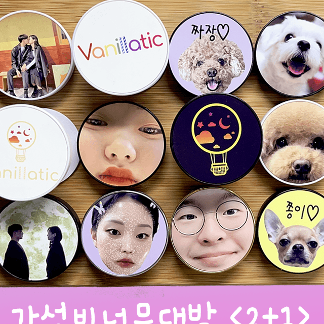 ❤2+1이벤트❤포토그립톡 얼굴그립톡 강아지그립톡 그립톡제작 커스텀 커플