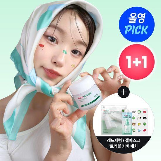 [6월올영픽/이영지Pick/수분진정] 닥터지 레드 블레미쉬 클리어 수딩 크림 70ml 기획 3종
