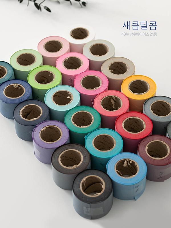 4cm/방수바이어스]새콤달콤 24종(160138)