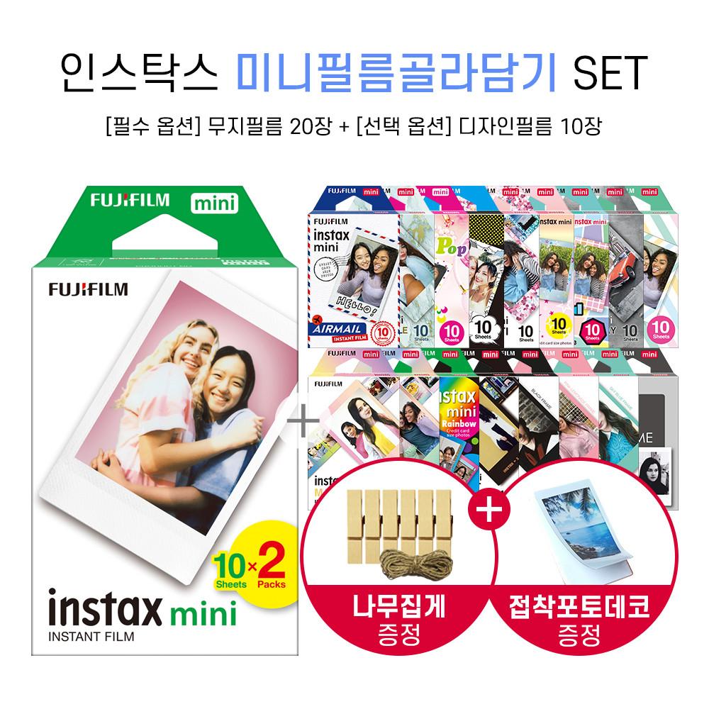 인스탁스 미니 필름 골라담기 SET/캐릭터 패턴 폴라로이드필름