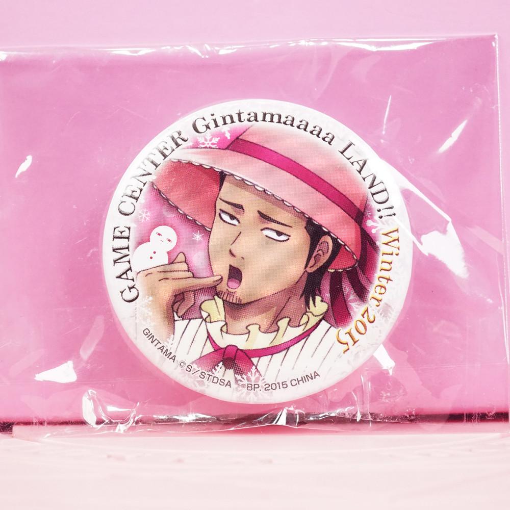 미개봉 반프레스토 은혼 게임센터 은호오오온 랜드 Winter 2015 기념 캔뱃지 곤도 이사오 굿즈