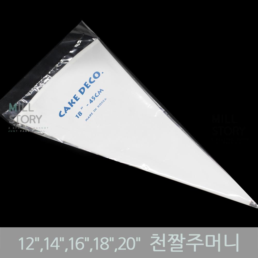 데코 천 짤주머니 12,14,16,18,20인치/모양깍지