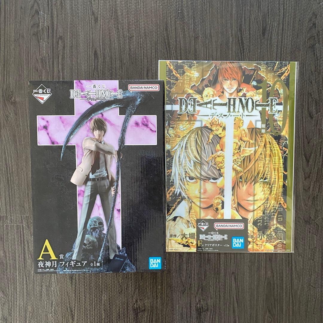 れ*⊹様 DEATH NOTE 一番くじ　A賞　夜神月　フィギュア＆F賞クリアポ