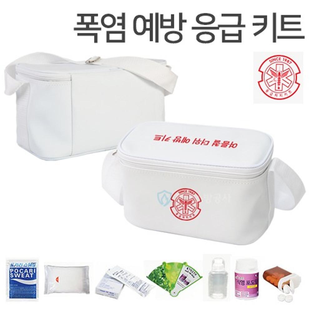 폭염예방키트 무더위 구급가방 여름철 더위예방키트 [한국소방공사]