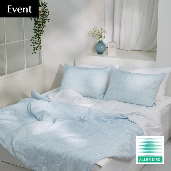 [24SS NEW] 여름 알러메디 루센트 슬림 차렵이불