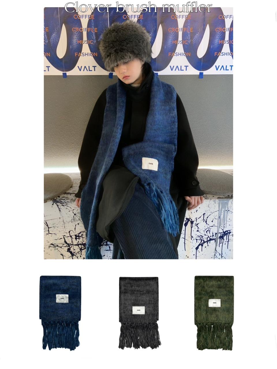 Clover brush muffler (3 color)