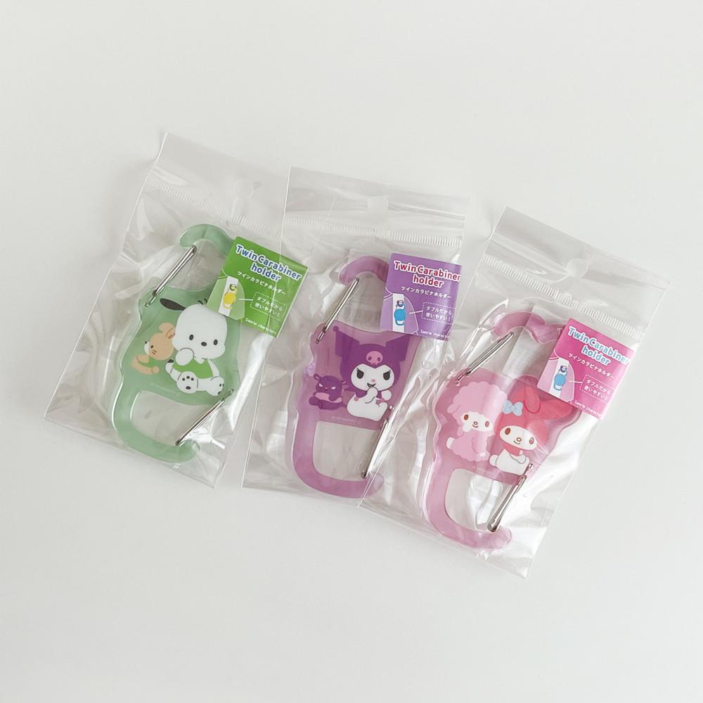[Sanrio] 산리오 트윈 카라비너 홀더