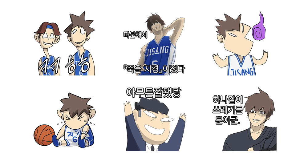 가비지타임 작뿡티콘