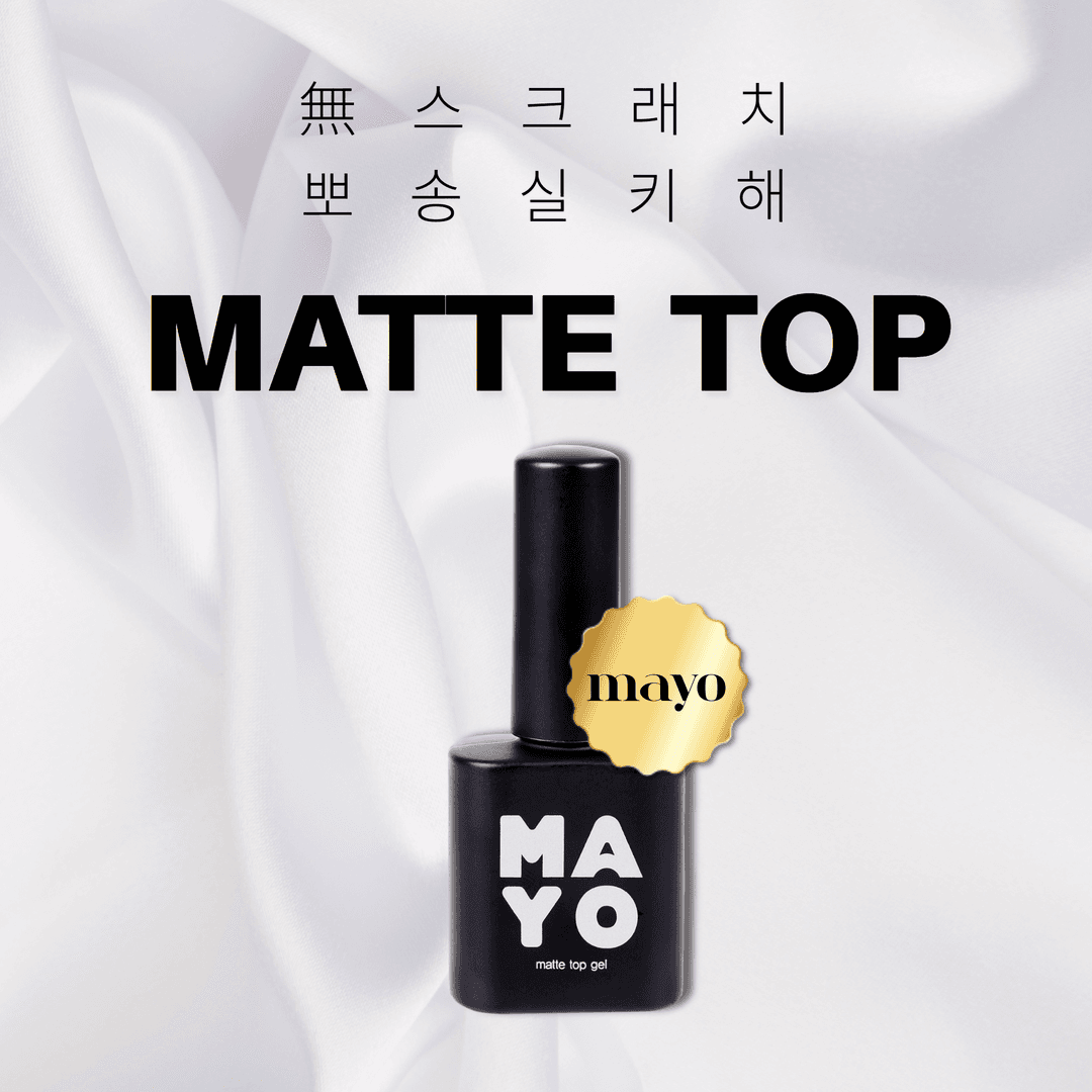 MAYO 마요 매트탑젤(논와이프) 10g