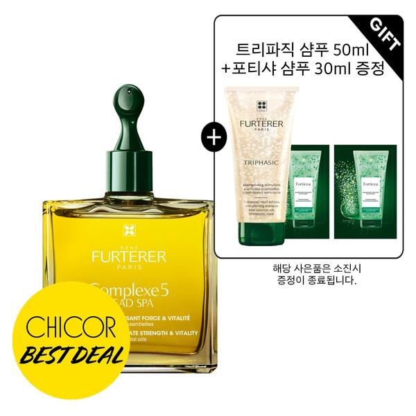 [두피 스케일링/헤드스파] 콤플렉스 5 50ml