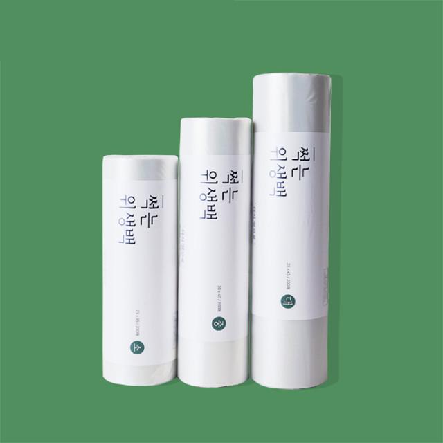 썩는위생백 롤형 200매 생분해봉투 친환경롤백 썩는비닐 자연분해