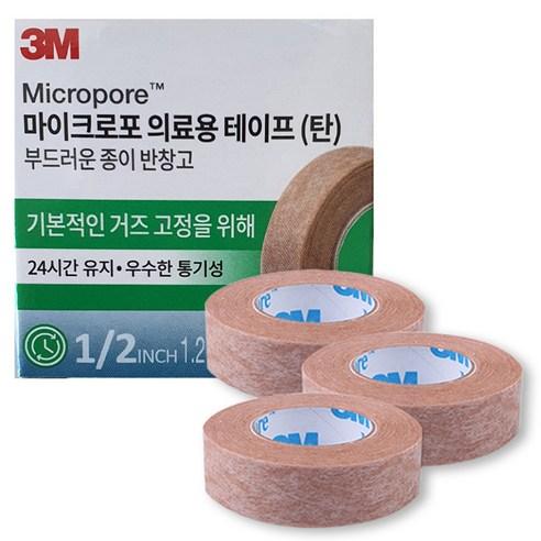 쓰리엠 마이크로포 의료용 테이프 - 반창고/밴드 | 쿠팡