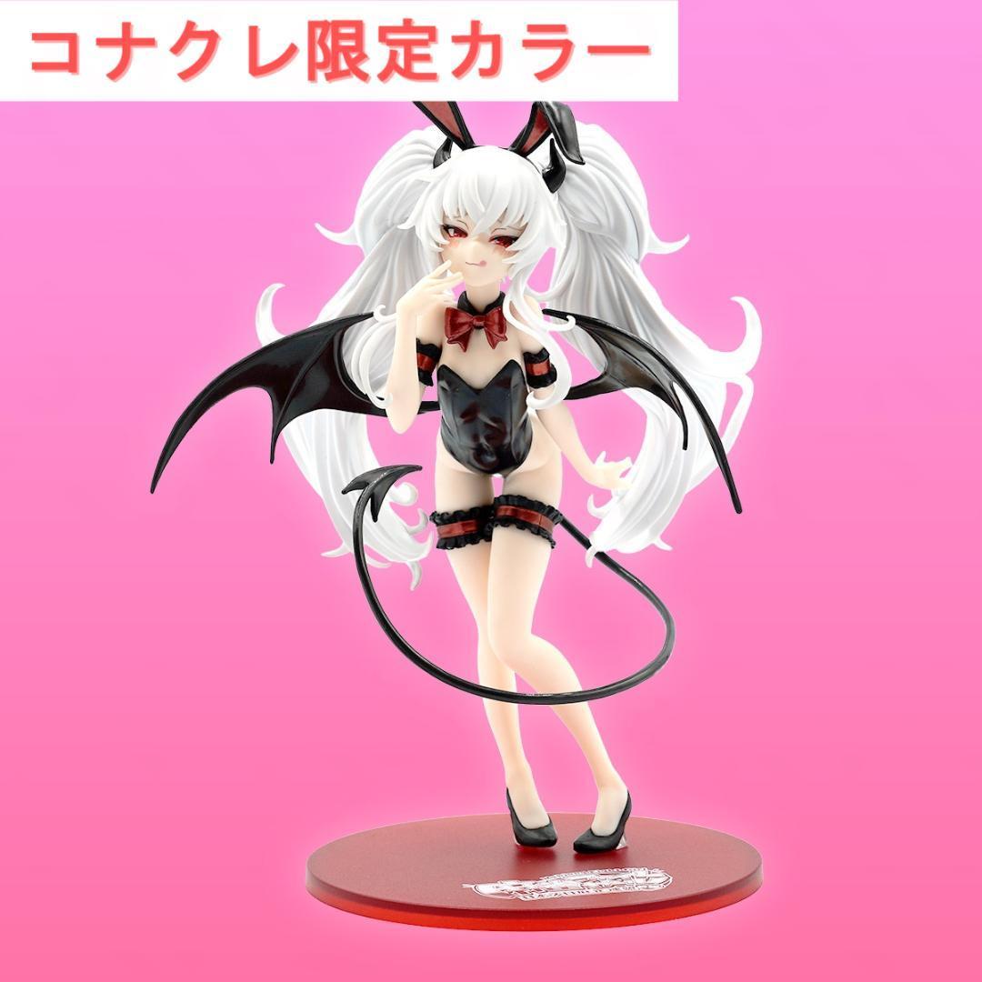 限定カラー グリム・アロエ バニー フィギュア 麻雀ファイトガール