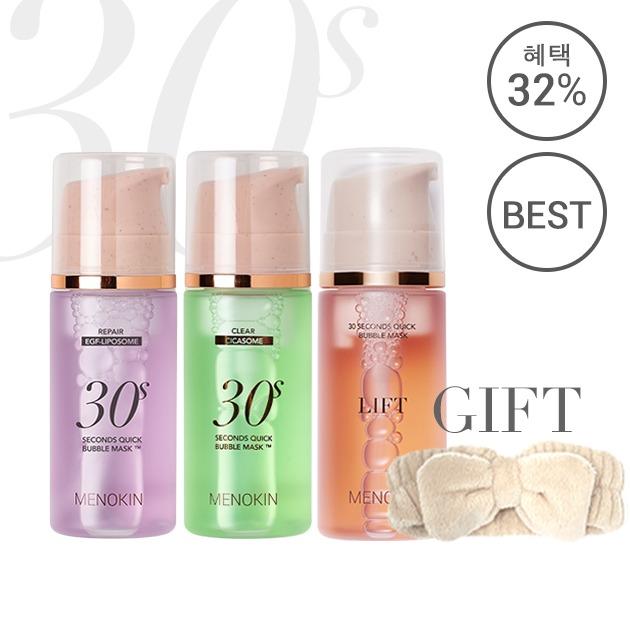 메노킨 30초 퀵 버블 마스크 [골라담기 3종]