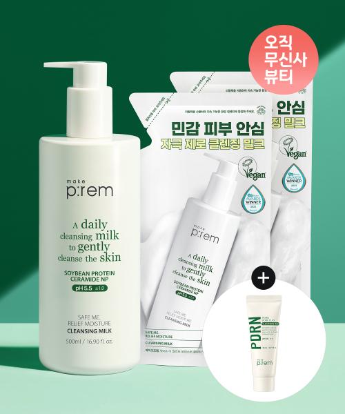 [SET] 모이스처 클렌징 밀크 500ml+리필 100ml 2개