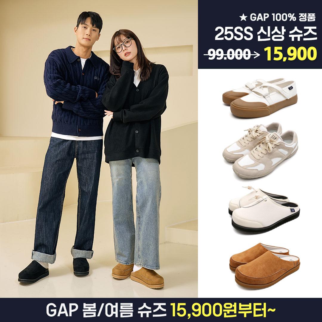 [25SS] GAP 신상 세일