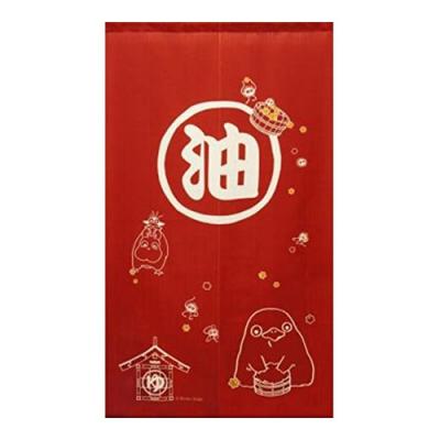 [센과 치히로의 행방불명] 바란스(레드)