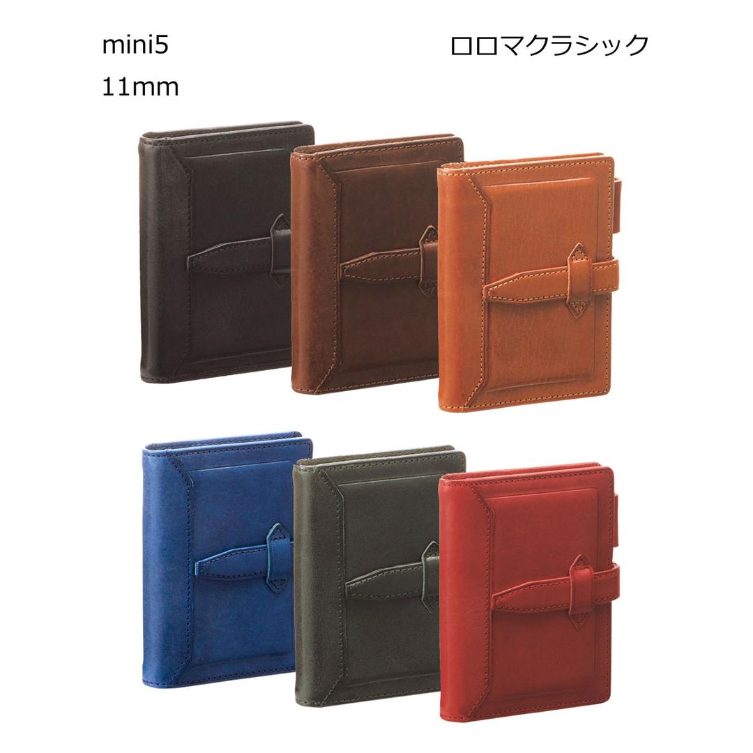 【楽天市場】【名入れ無料】レイメイ藤井　システム手帳　ダ・ヴィンチ　グランデ　ロロマクラシック　mini5サイズ　リング11mm　DPM3034：ブング・ステーション