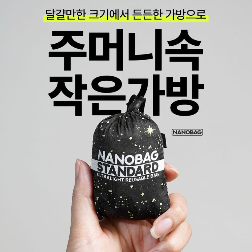 주머니속 장바구니 초소형 경량백 낙하산 소재 나노백 6.0