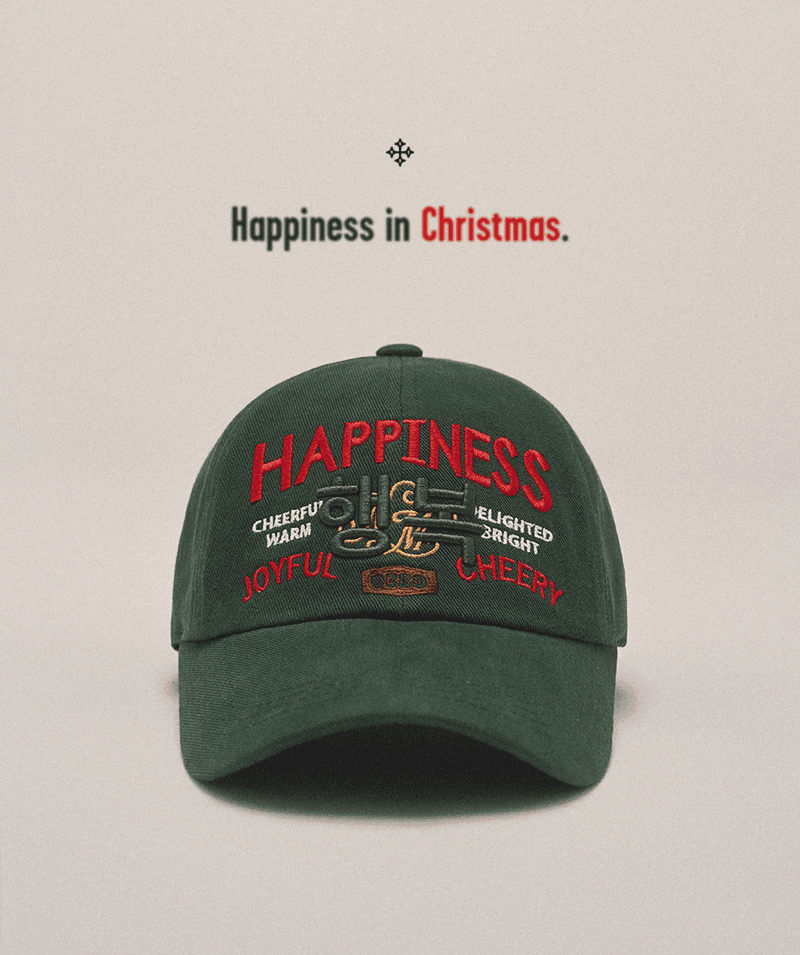 '행복\' 딥 그린 볼캡 크리스마스 에디션 (LIMITED)
