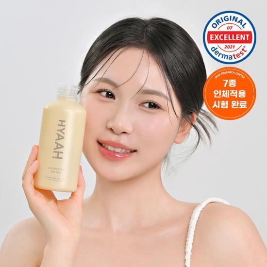 [리뷰이벤트/호호뷰티PICK] 히야 마일드 벗 딥 클렌징워터 300ml