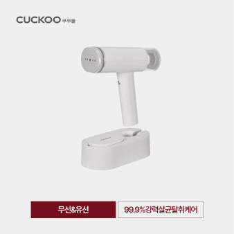 쿠쿠 스팀핏 무선 핸디형 스팀다리미