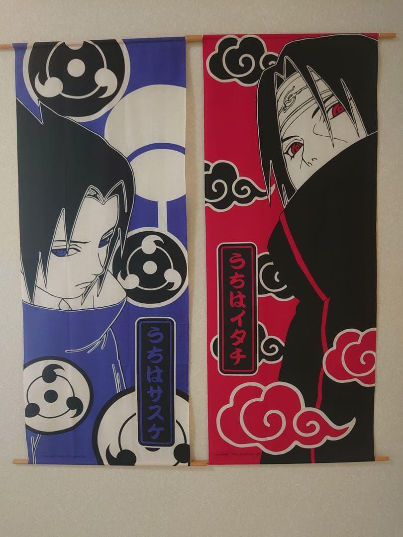 うちはサスケ・イタチ てぬぐいのタペストリー風