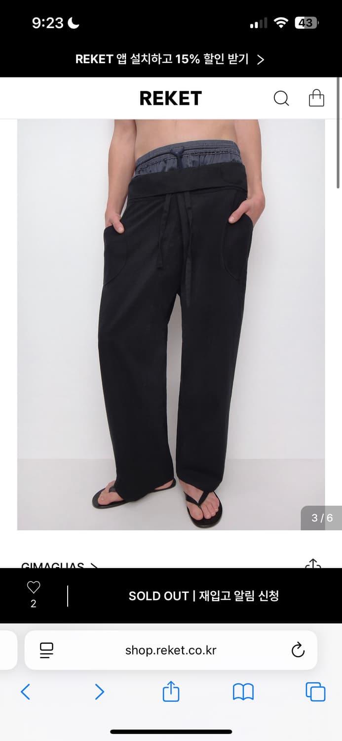 gimaguas oahu pants | 후루츠패밀리