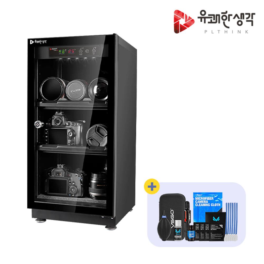 카메라 보관함 제습함 PLD-55S